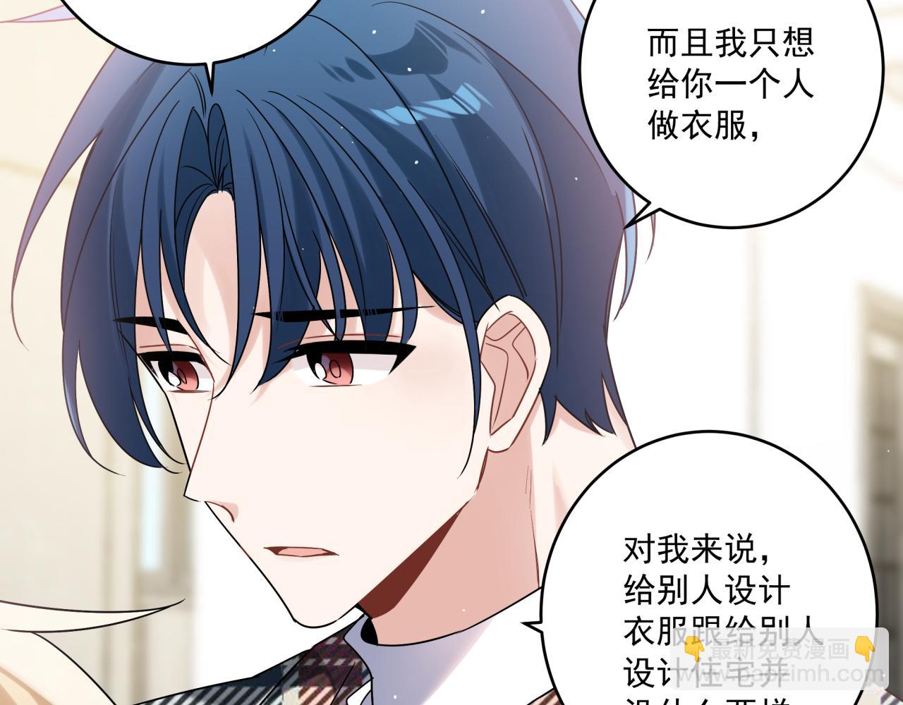 第46话 盖章(1/2)-第49话