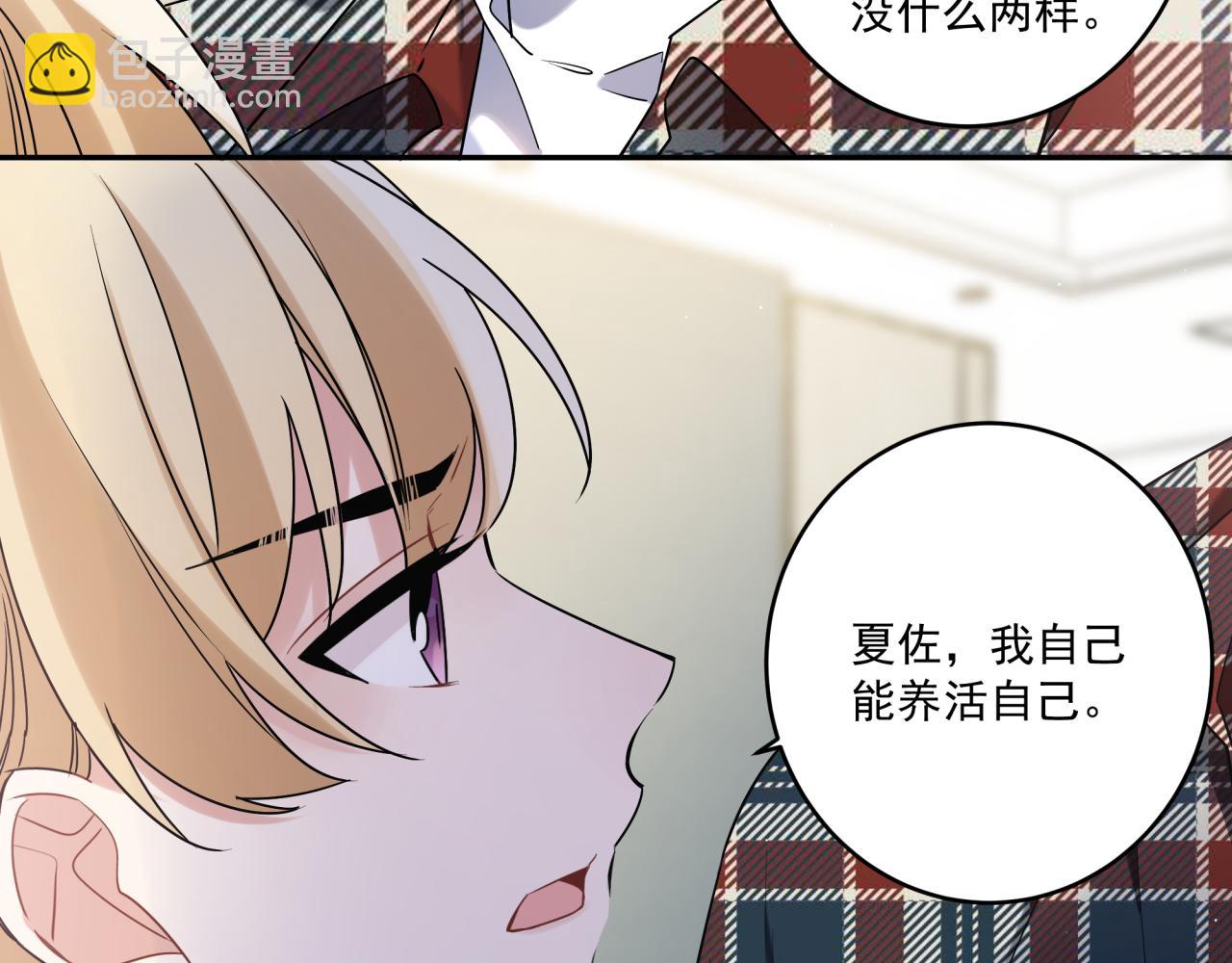 第46话 盖章(1/2)-第49话