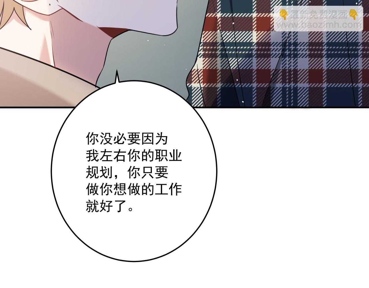 第46话 盖章(1/2)-第49话