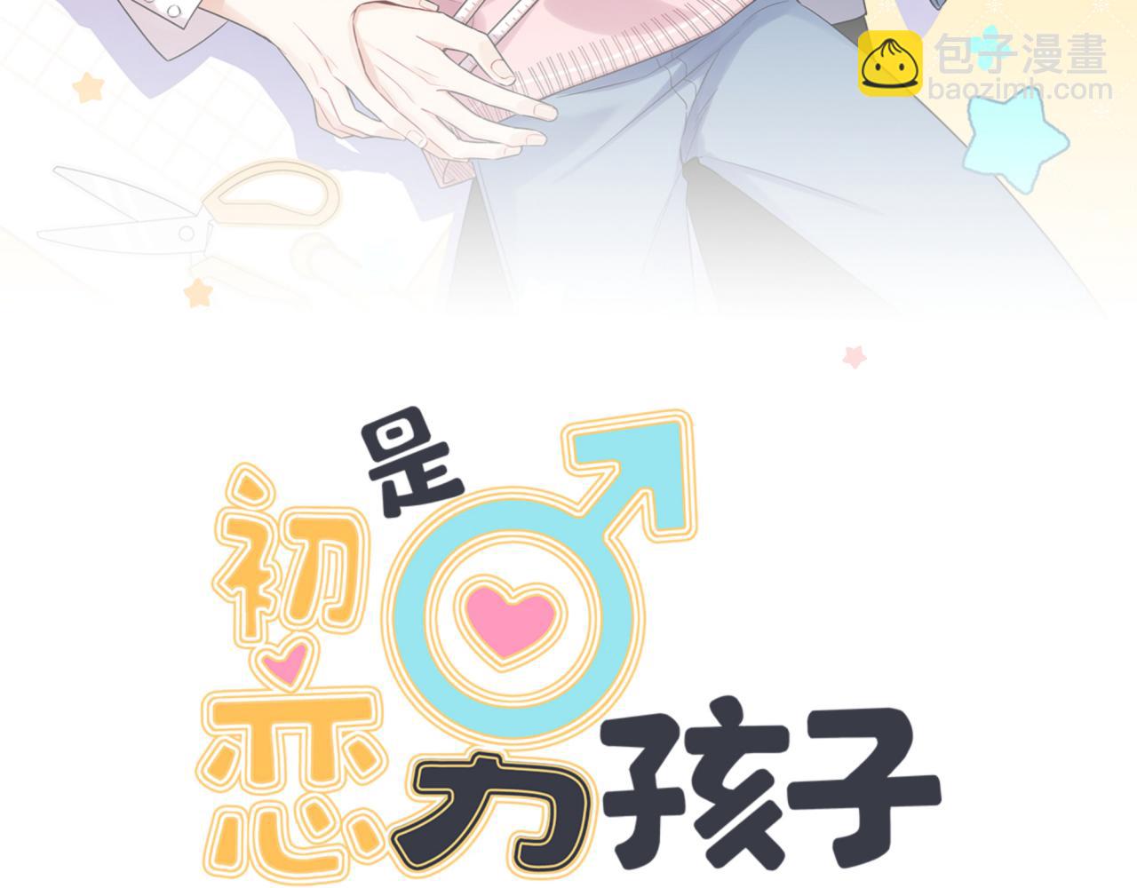 第46话 盖章(1/2)-第49话