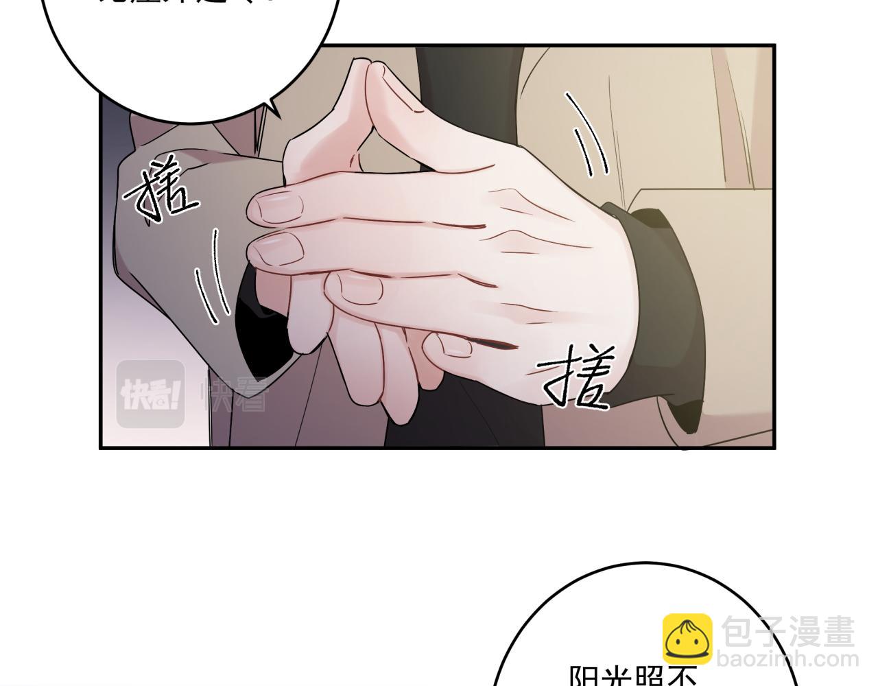 第46话 盖章(1/2)-第49话