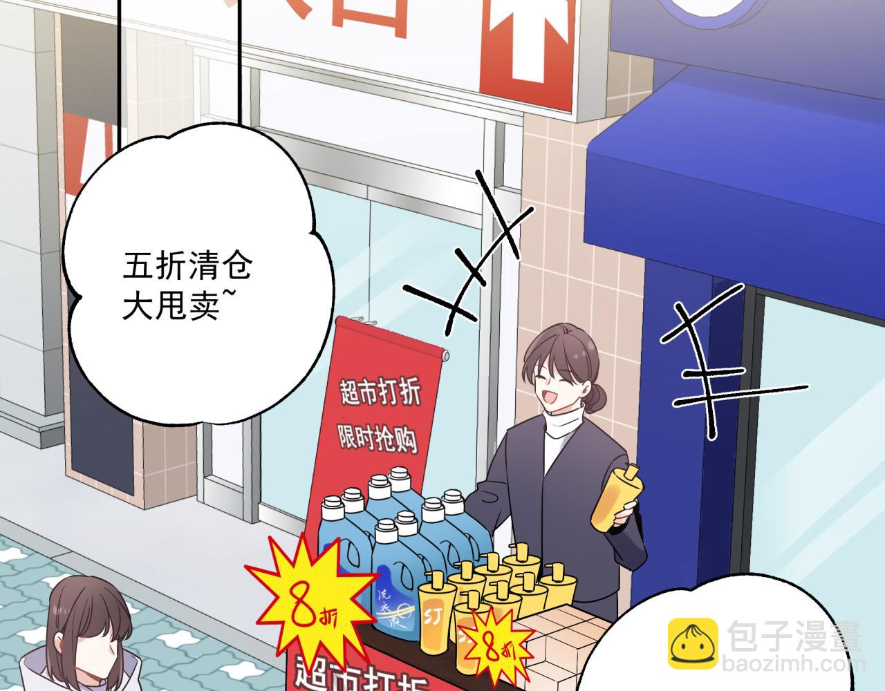 第46话 盖章(1/2)-第49话