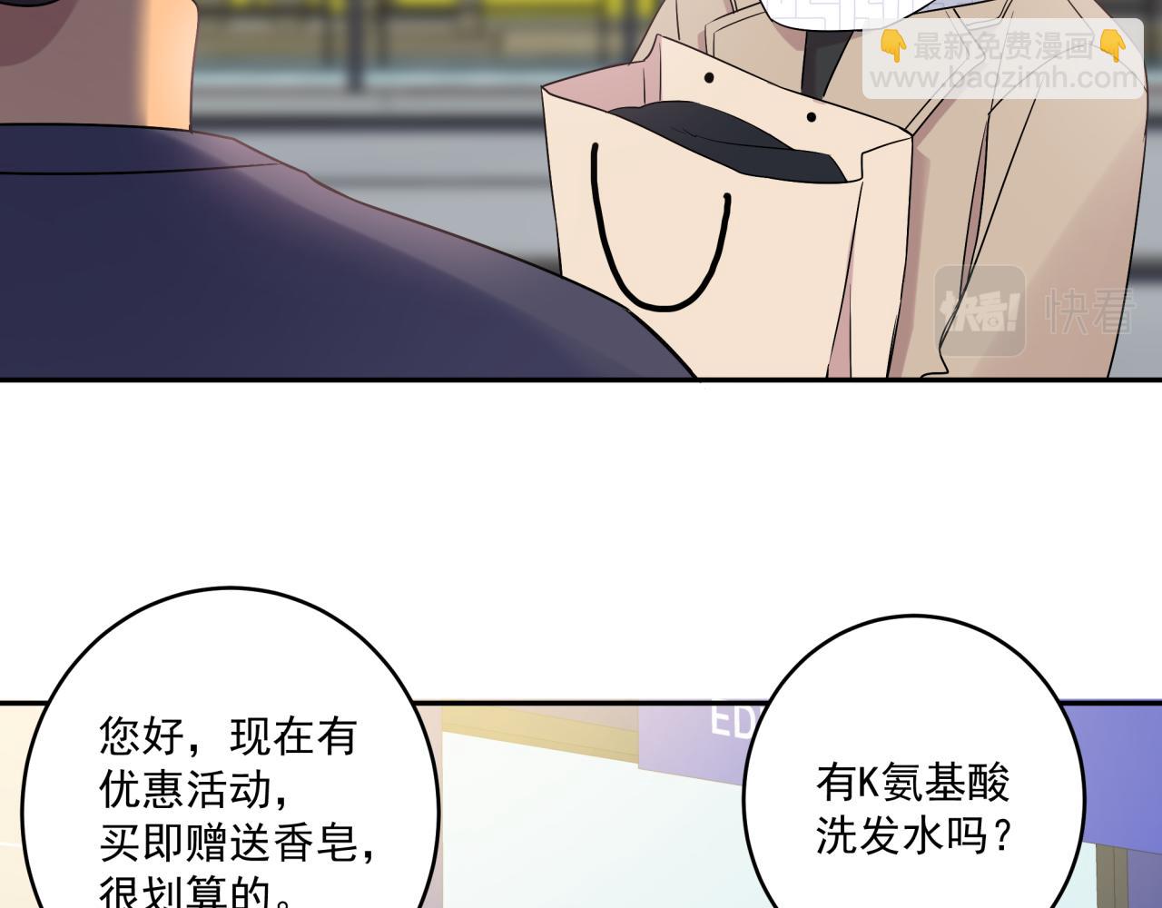 第46话 盖章(1/2)-第49话
