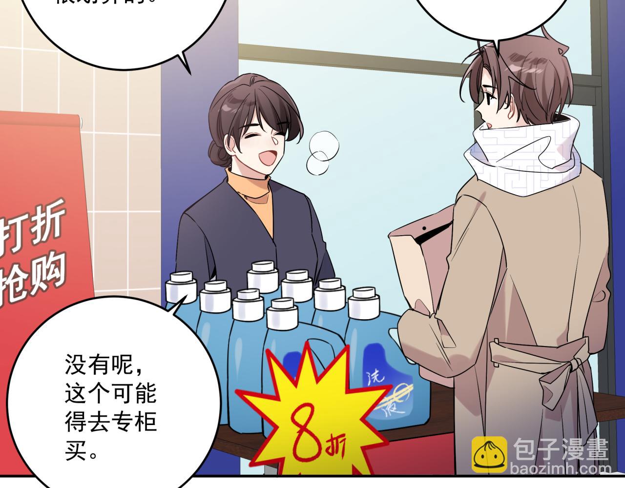 第46话 盖章(1/2)-第49话