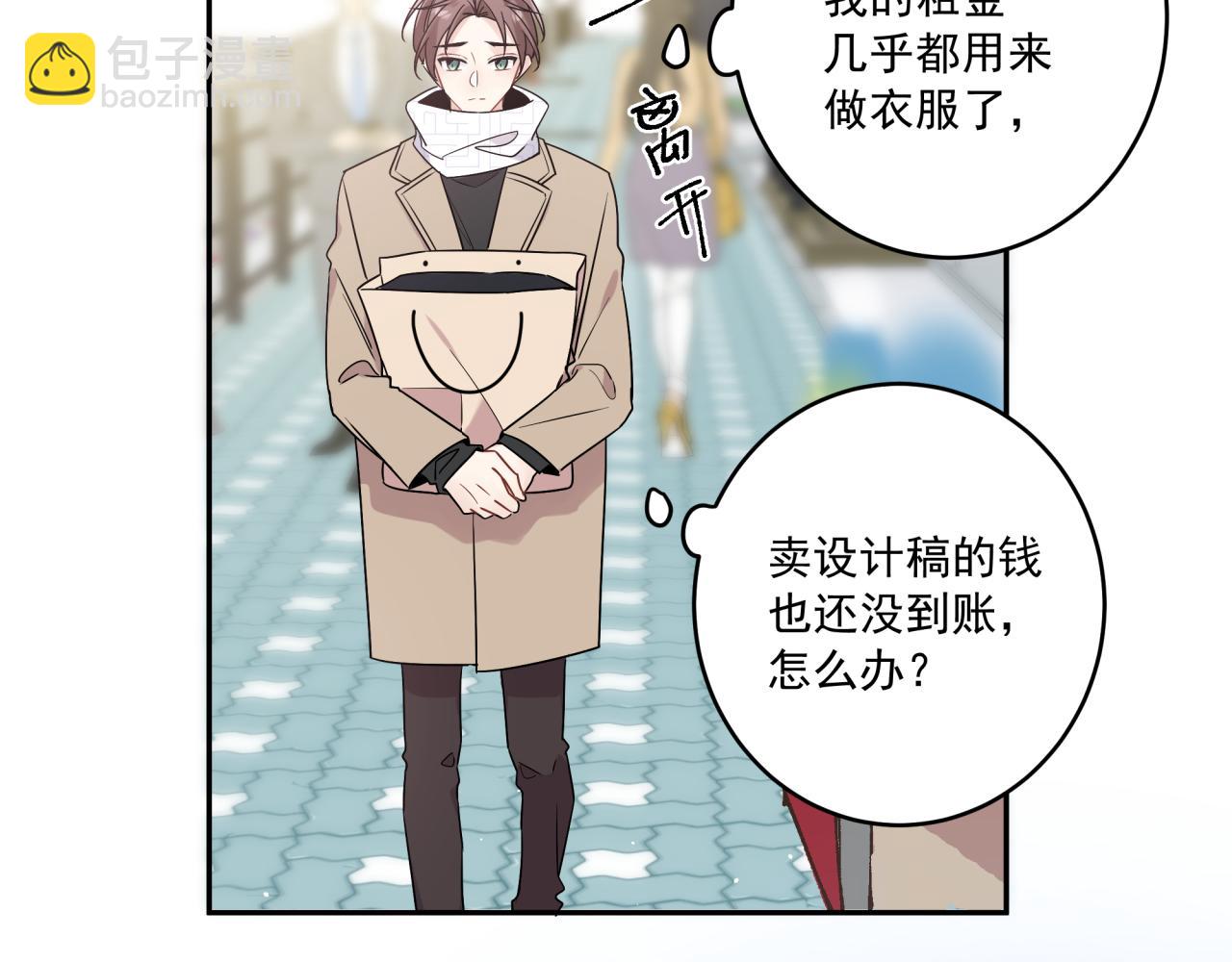 第46话 盖章(1/2)-第49话