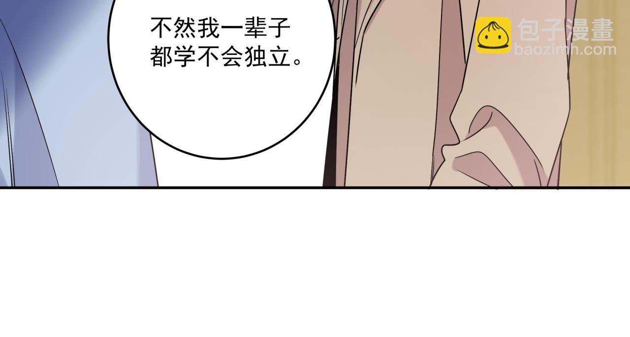 第46话 盖章(1/2)-第49话