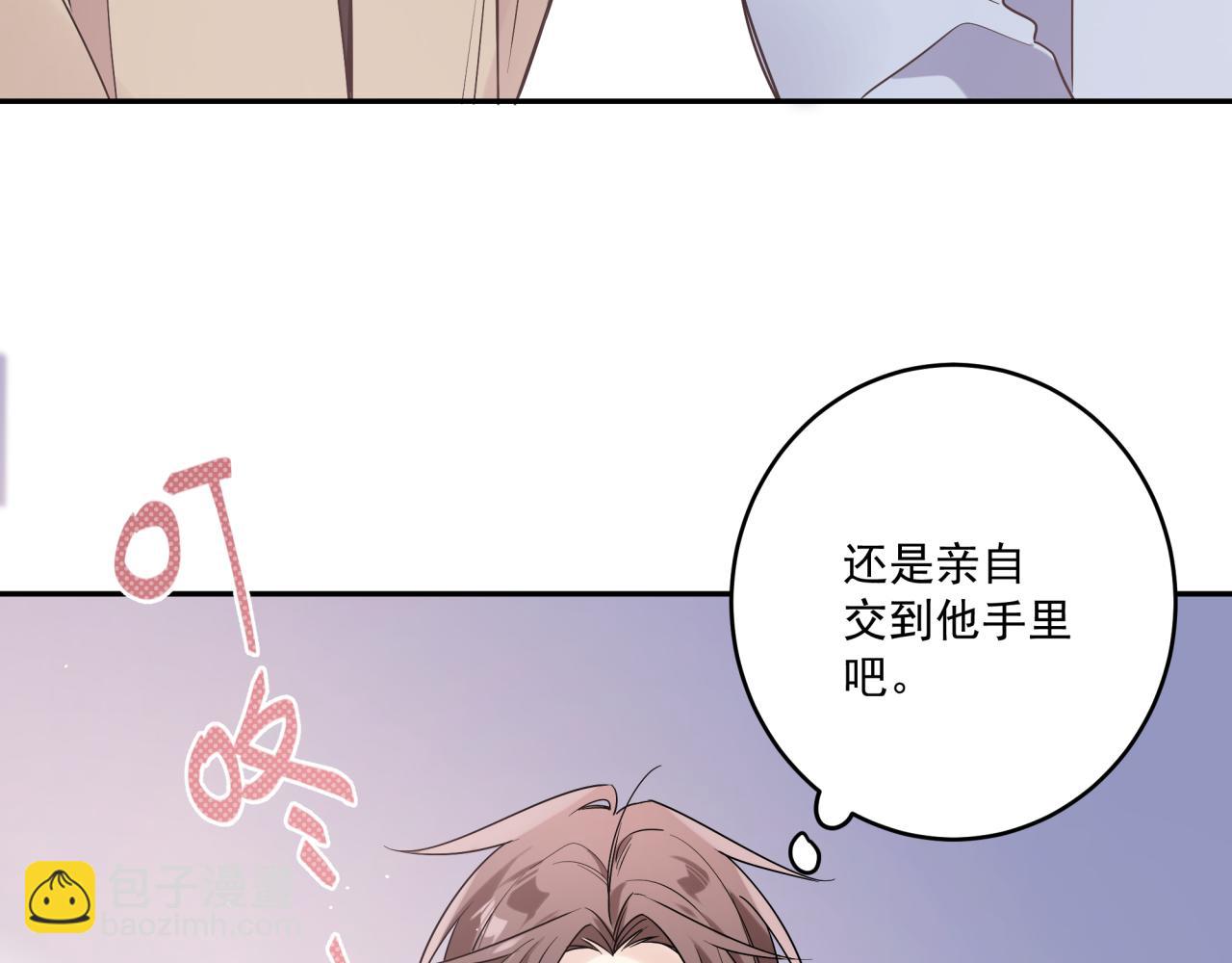 第46话 盖章(1/2)-第49话