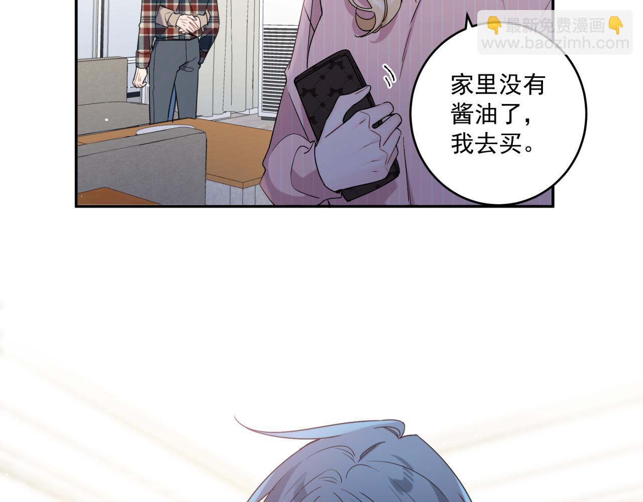 第46话 盖章(1/2)-第49话
