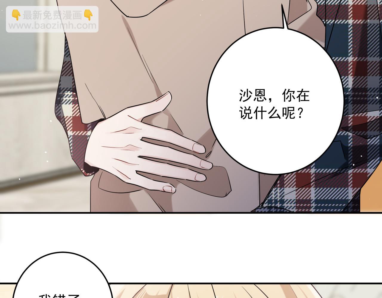 第46话 盖章(1/2)-第49话