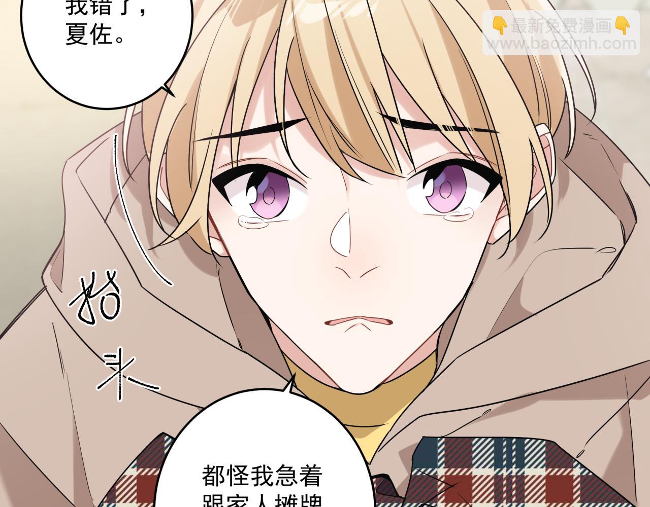 第46话 盖章(1/2)-第49话