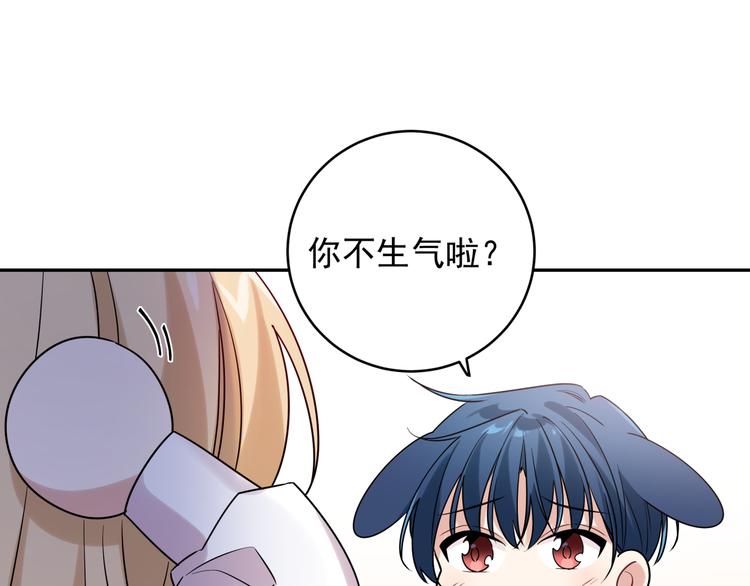 第5话 牵手了！(1/3)-第7话