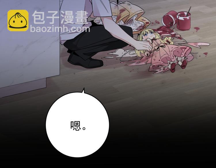 第5话 牵手了！(1/3)-第7话