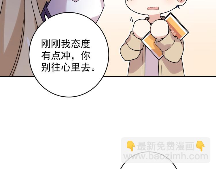 第5话 牵手了！(1/3)-第7话