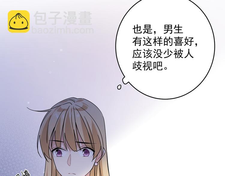 第5话 牵手了！(1/3)-第7话