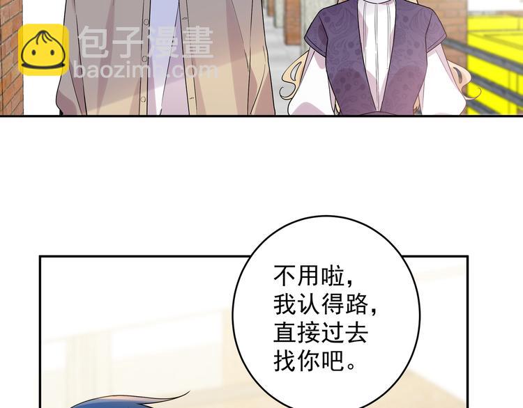 第5话 牵手了！(1/3)-第7话