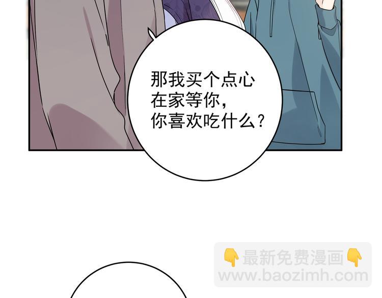 第5话 牵手了！(1/3)-第7话