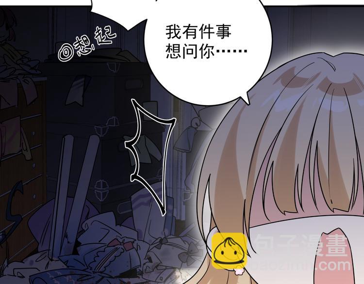 第5话 牵手了！(1/3)-第7话