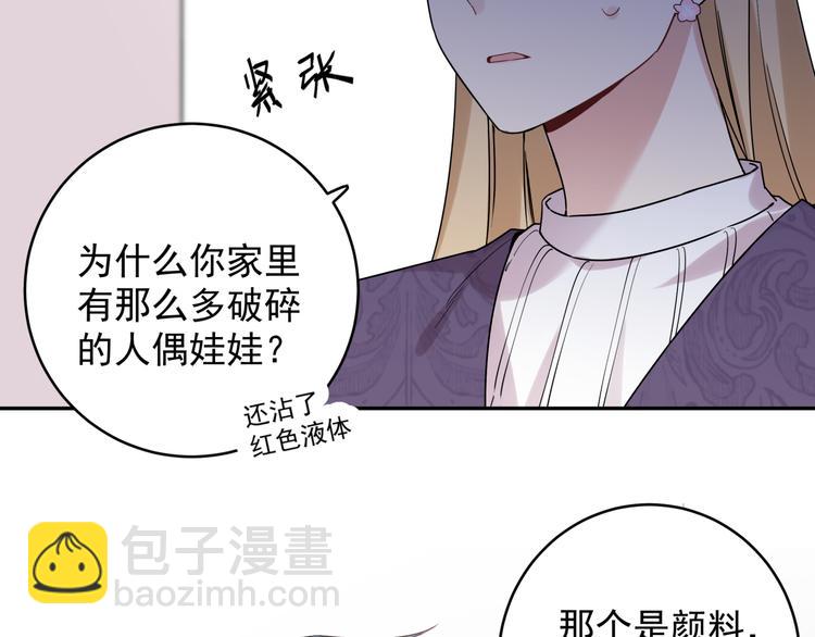 第5话 牵手了！(1/3)-第7话