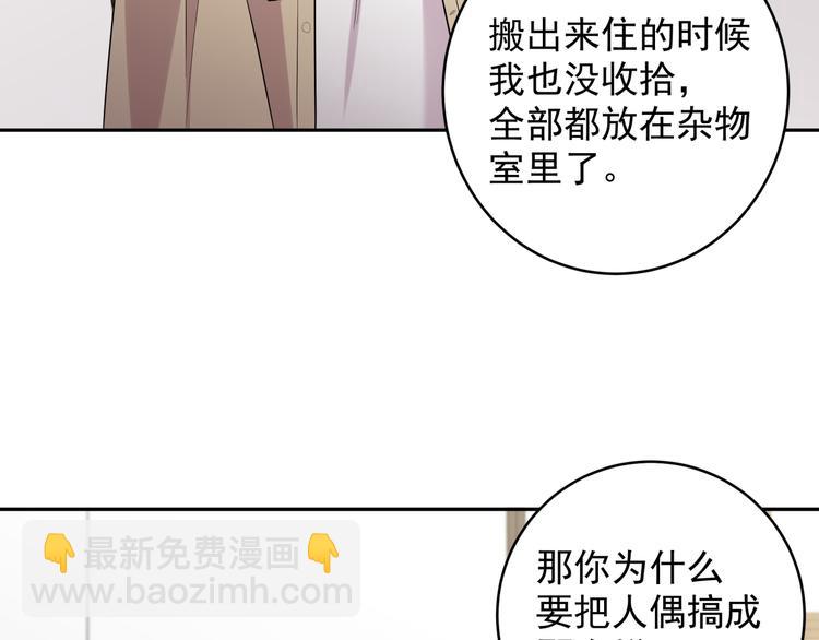第5话 牵手了！(1/3)-第7话