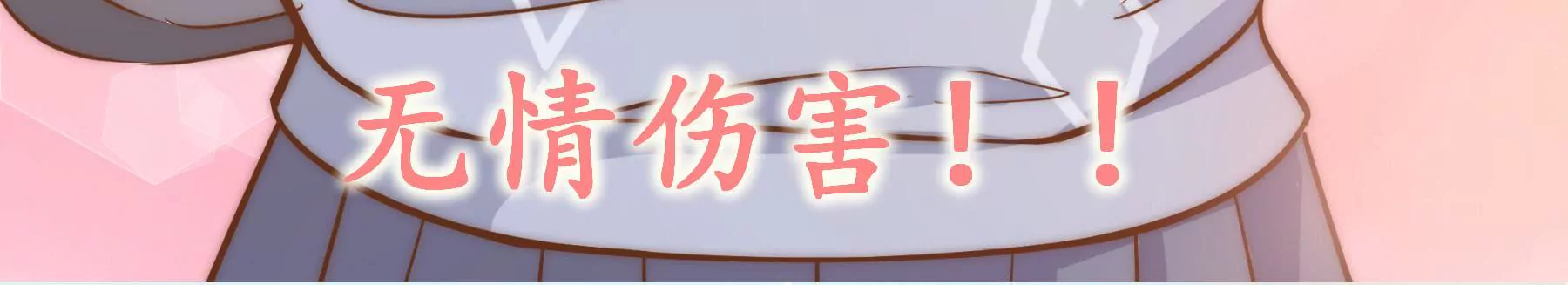 预告-第1话