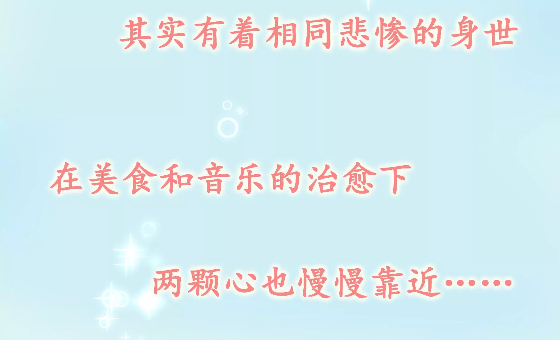 预告-第1话