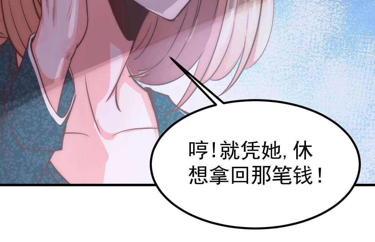 第9话 无事献殷勤(1/2)-第11话