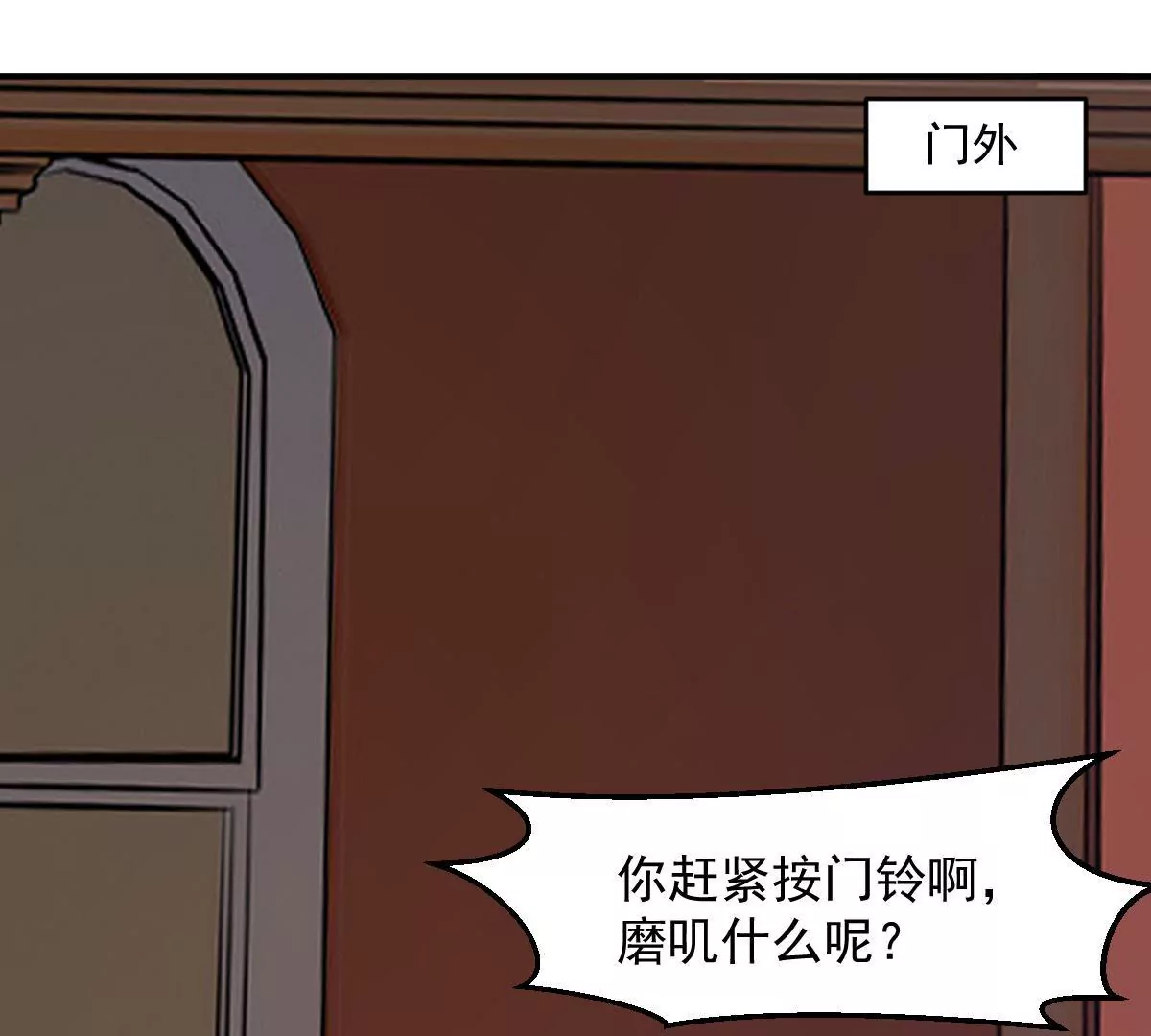第9话 无事献殷勤(1/2)-第11话