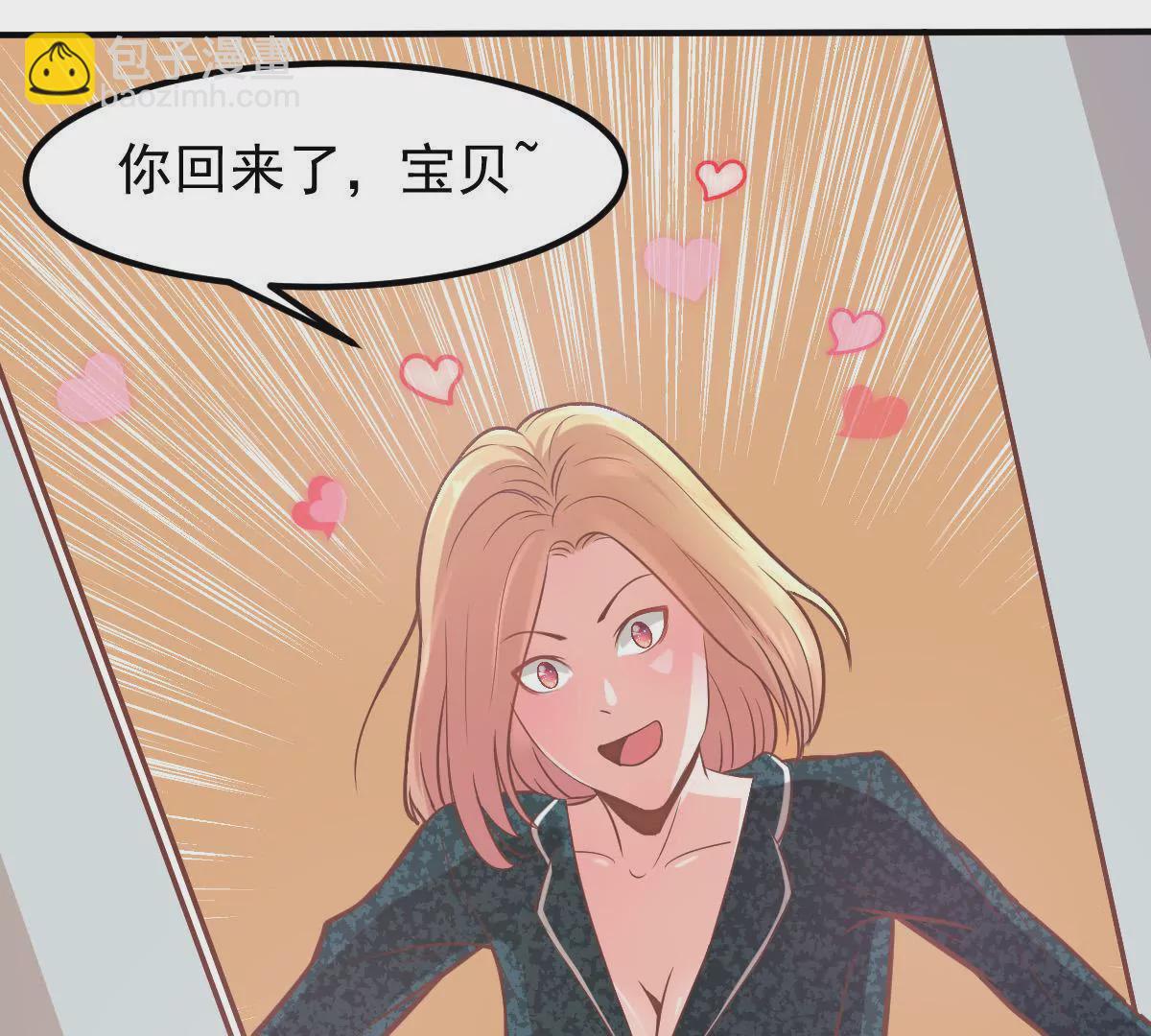 第9话 无事献殷勤(1/2)-第11话