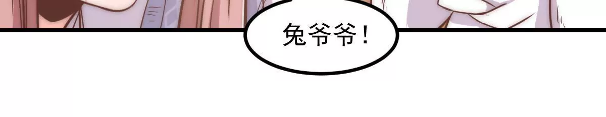 第9话 无事献殷勤(1/2)-第11话