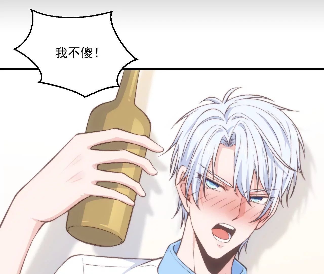 第二季 第39话 我不傻(1/2)-第101话