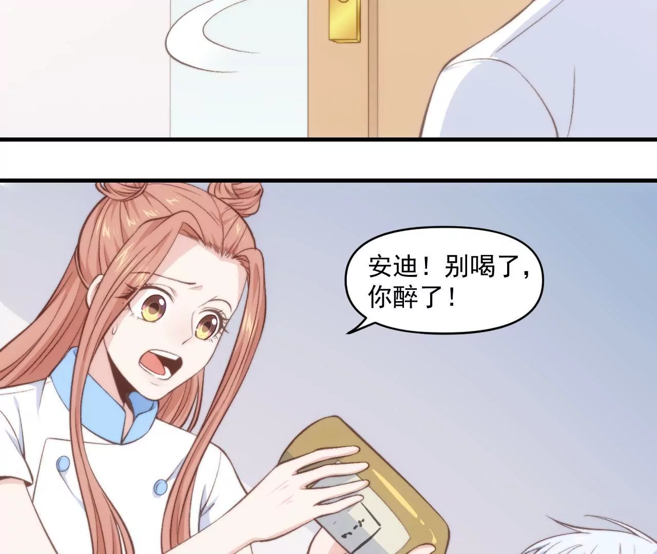 第二季 第39话 我不傻(1/2)-第101话