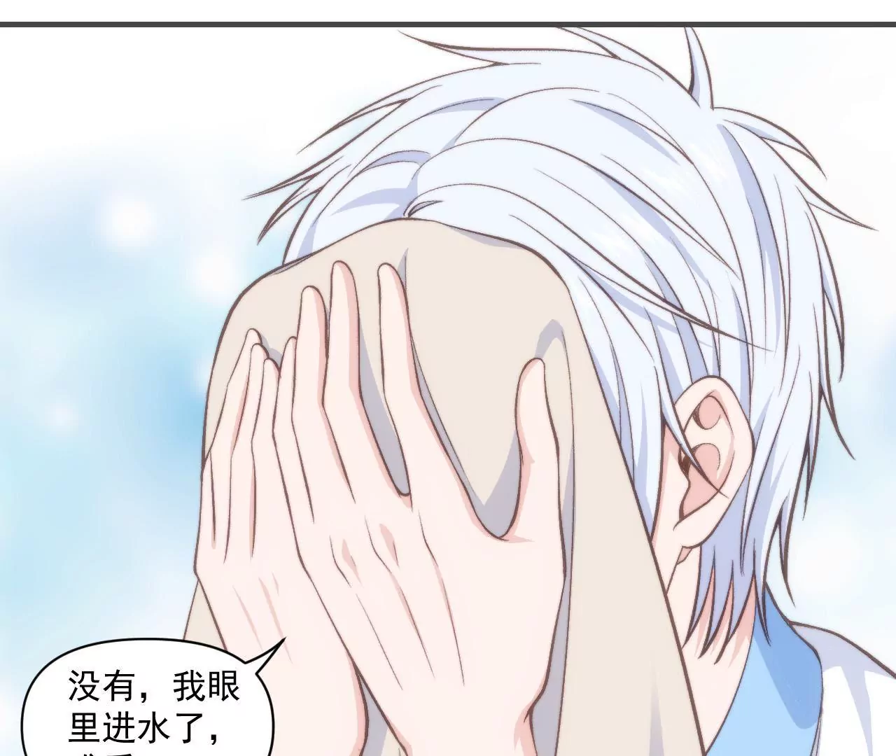第二季 第39话 我不傻(1/2)-第101话