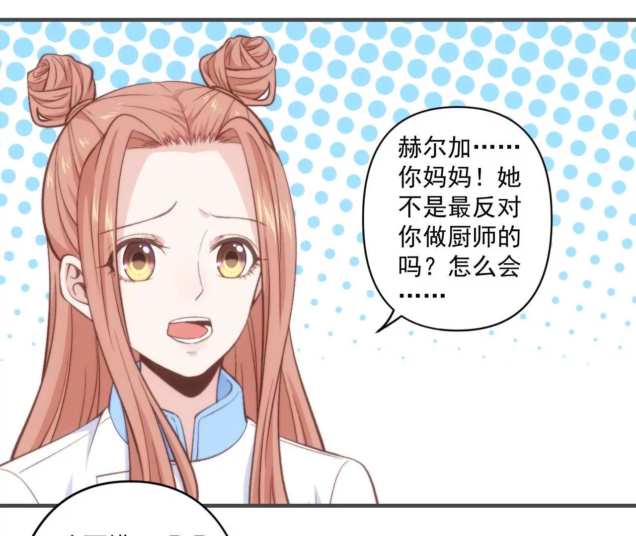 第二季 第39话 我不傻(1/2)-第101话