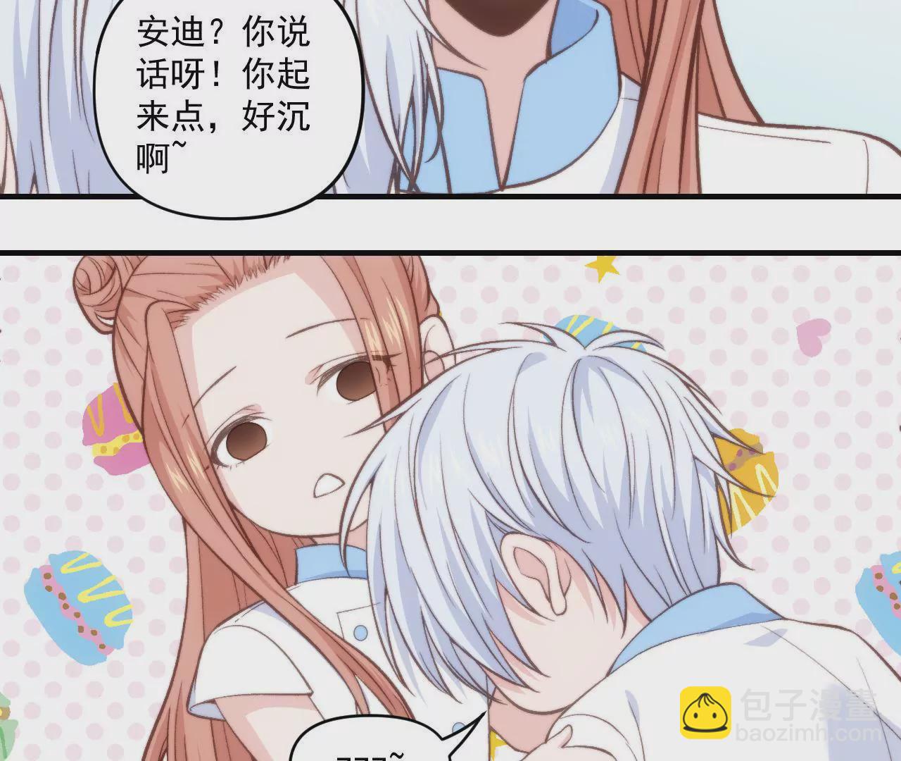 第二季 第39话 我不傻(1/2)-第101话