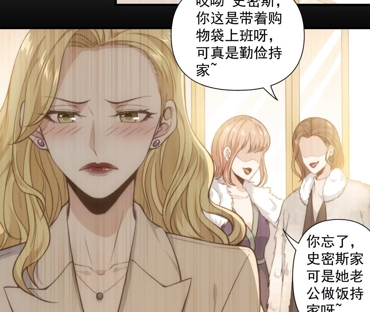 第二季 第41话 幸福的意义(1/2)-第103话