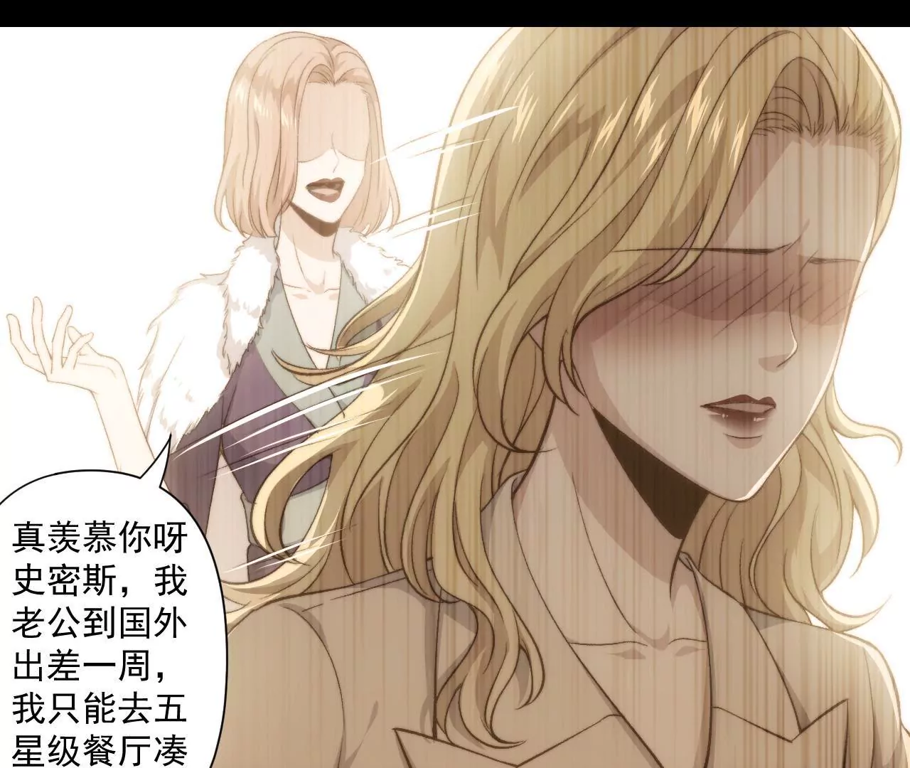 第二季 第41话 幸福的意义(1/2)-第103话