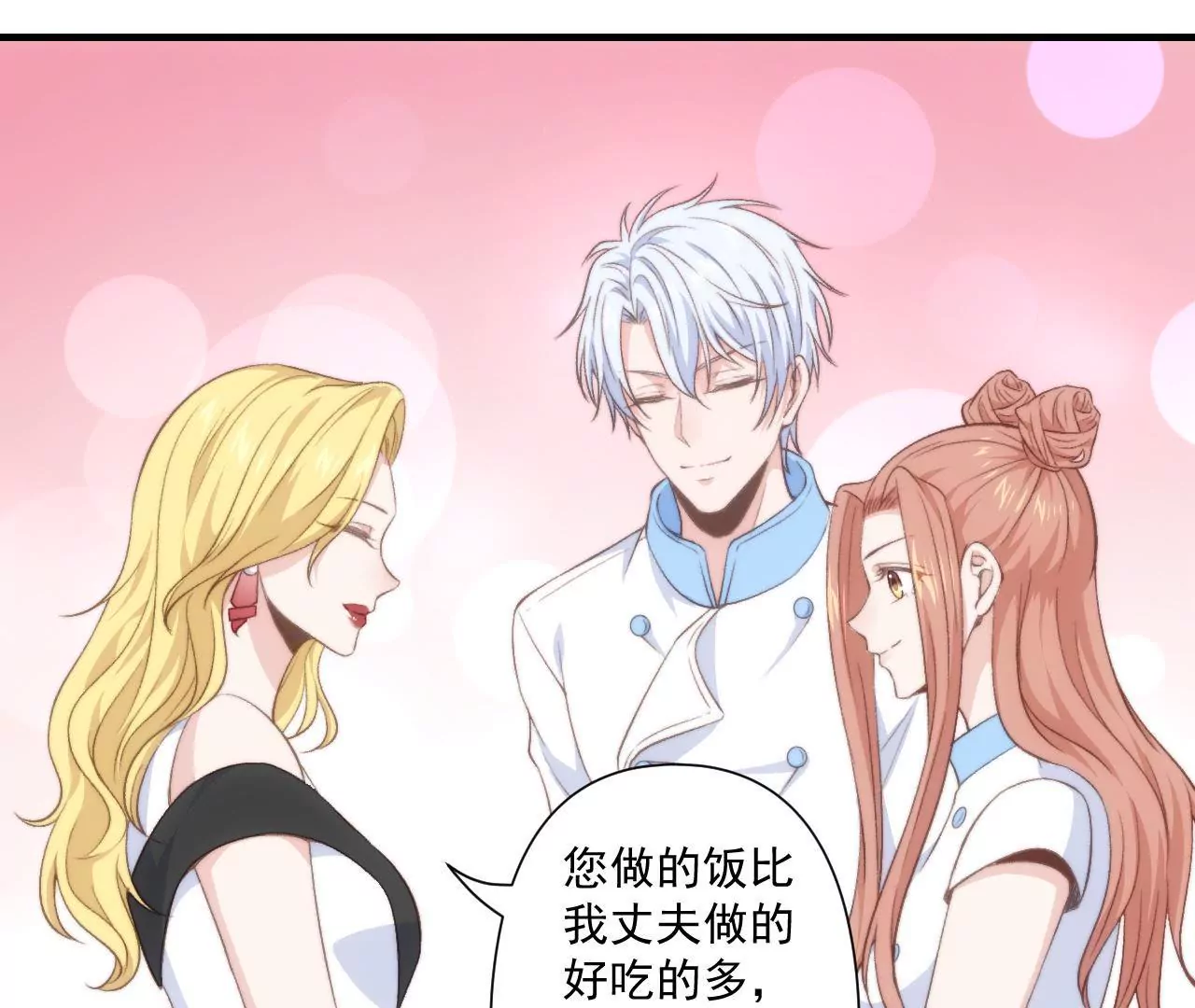 第二季 第41话 幸福的意义(1/2)-第103话