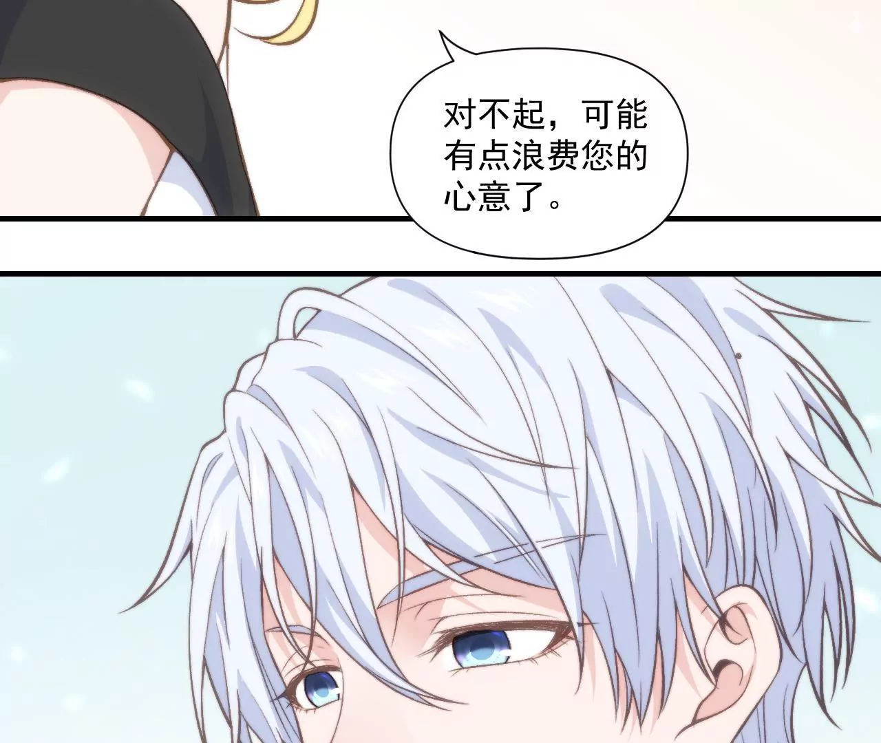 第二季 第41话 幸福的意义(1/2)-第103话
