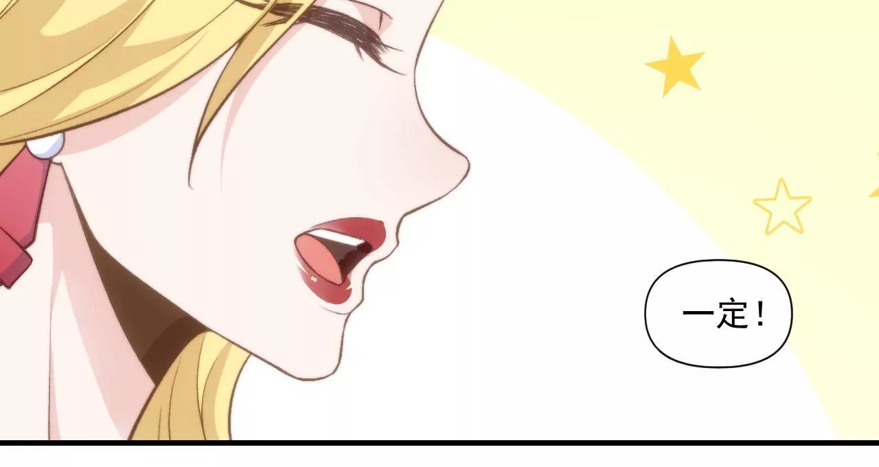 第二季 第41话 幸福的意义(1/2)-第103话