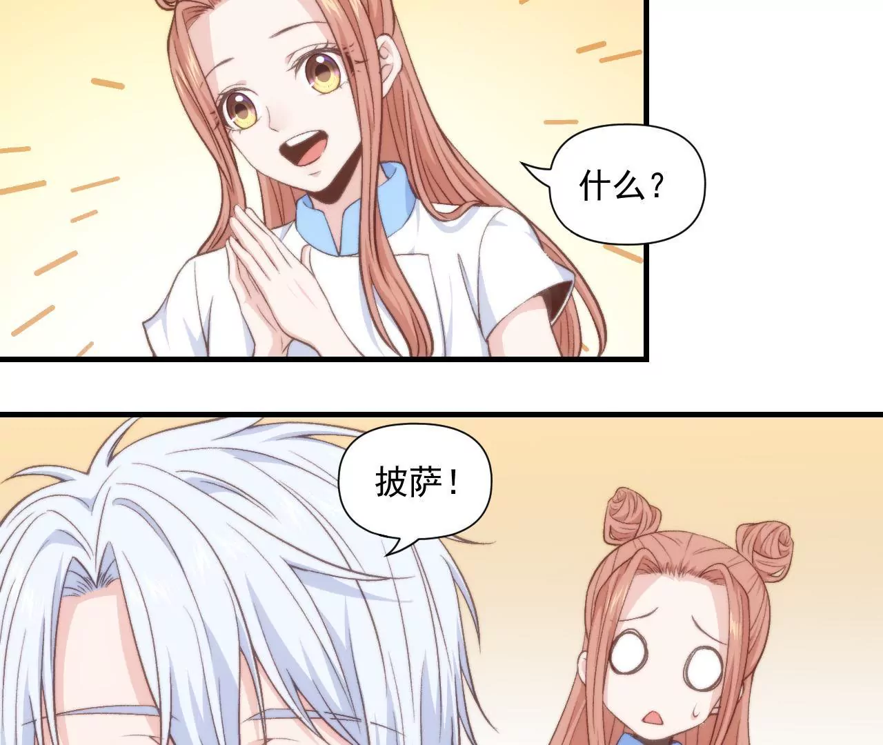 第二季 第41话 幸福的意义(1/2)-第103话