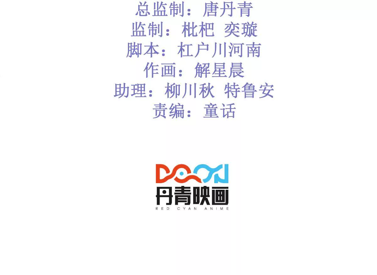 第二季 第41话 幸福的意义(1/2)-第103话