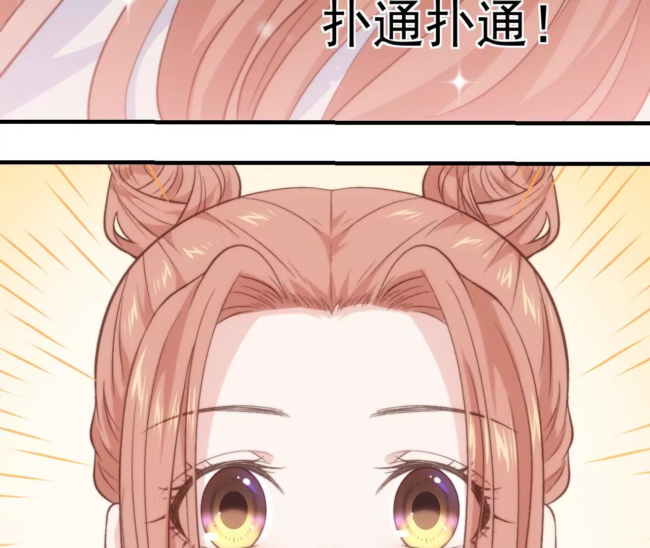 第二季 第41话 幸福的意义(1/2)-第103话