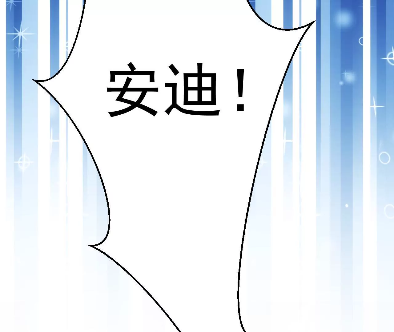 第二季 第41话 幸福的意义(1/2)-第103话