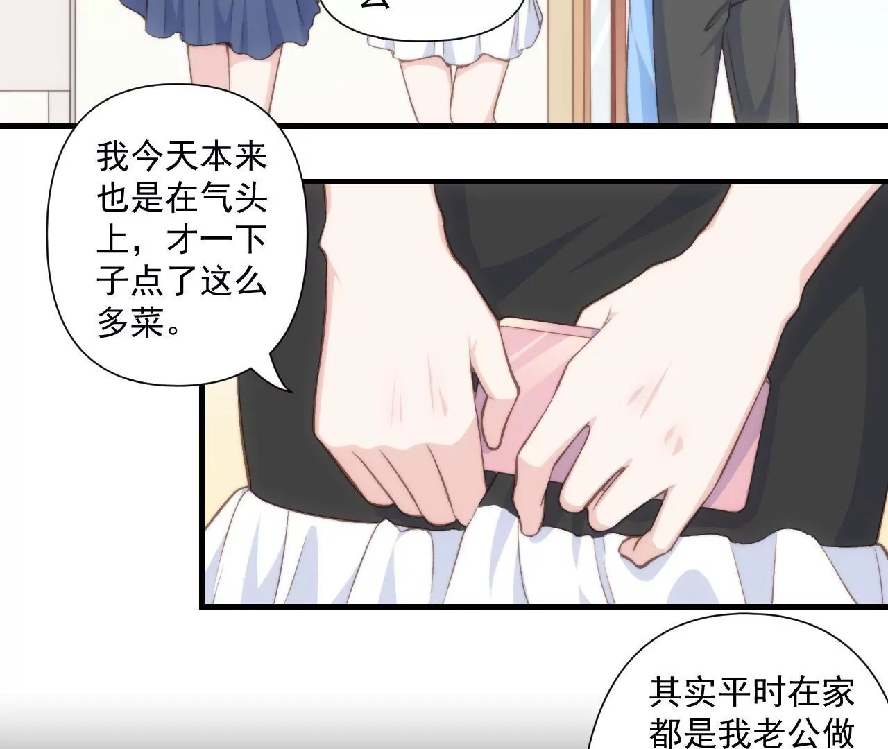 第二季 第41话 幸福的意义(1/2)-第103话