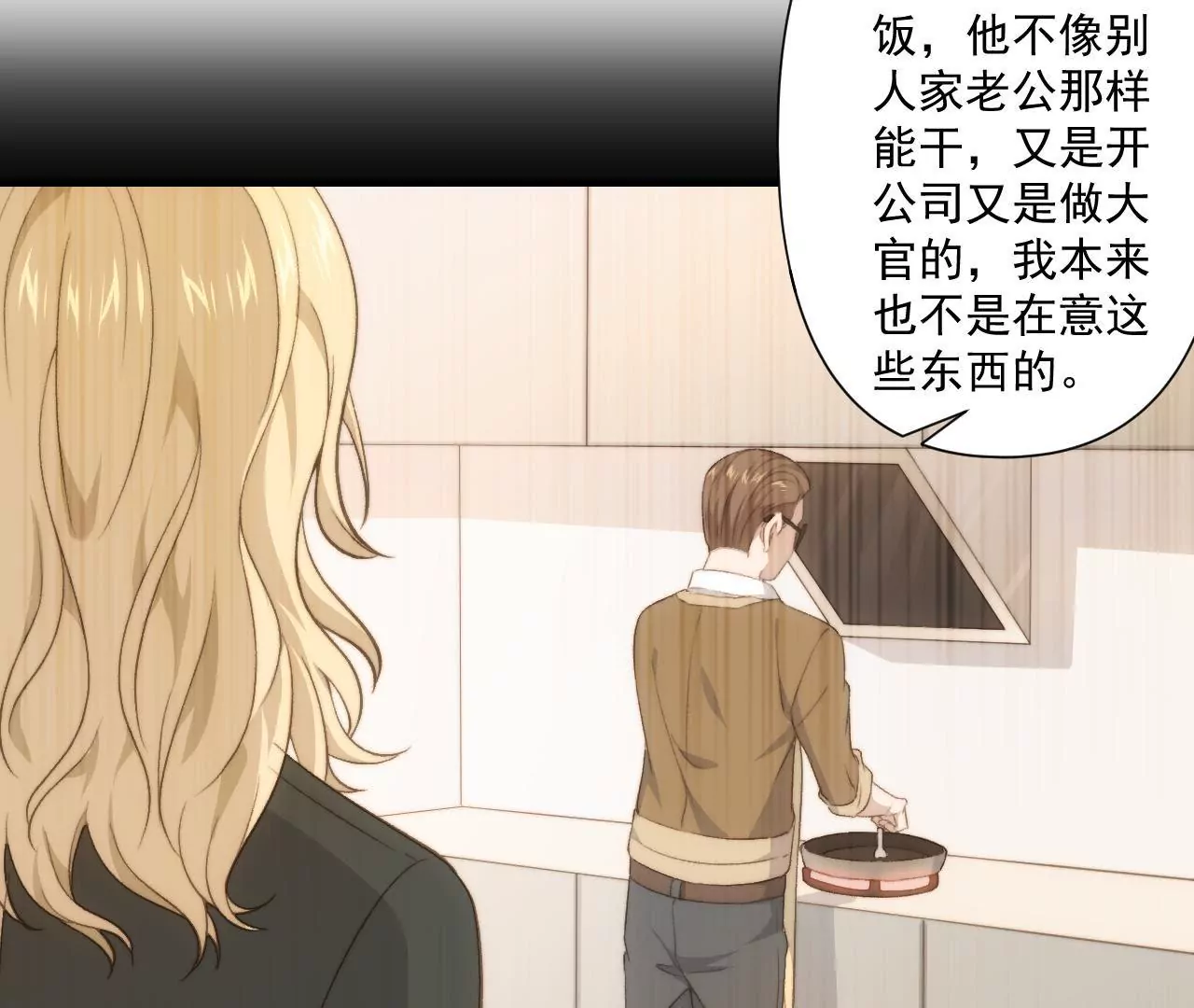 第二季 第41话 幸福的意义(1/2)-第103话