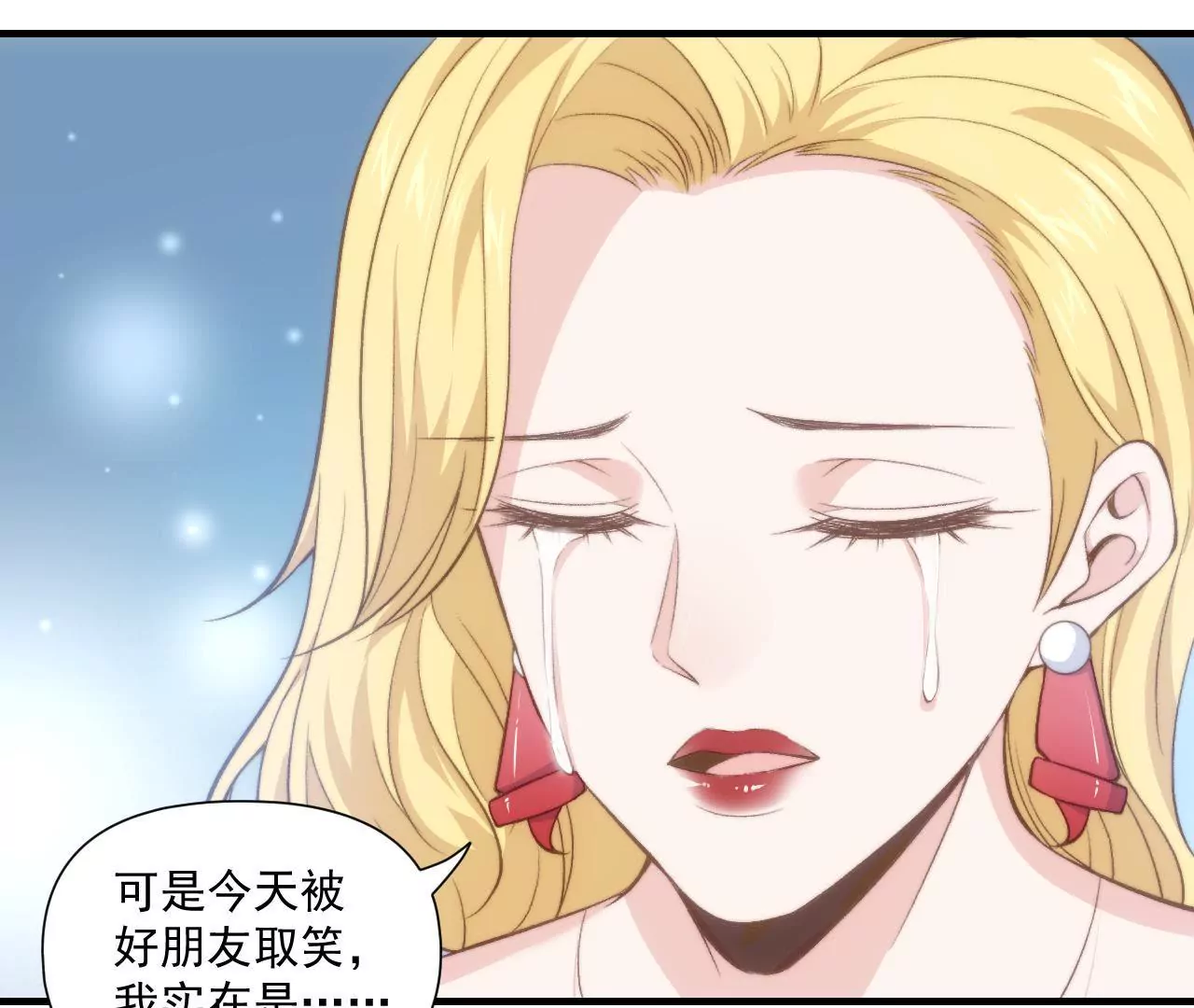 第二季 第41话 幸福的意义(1/2)-第103话