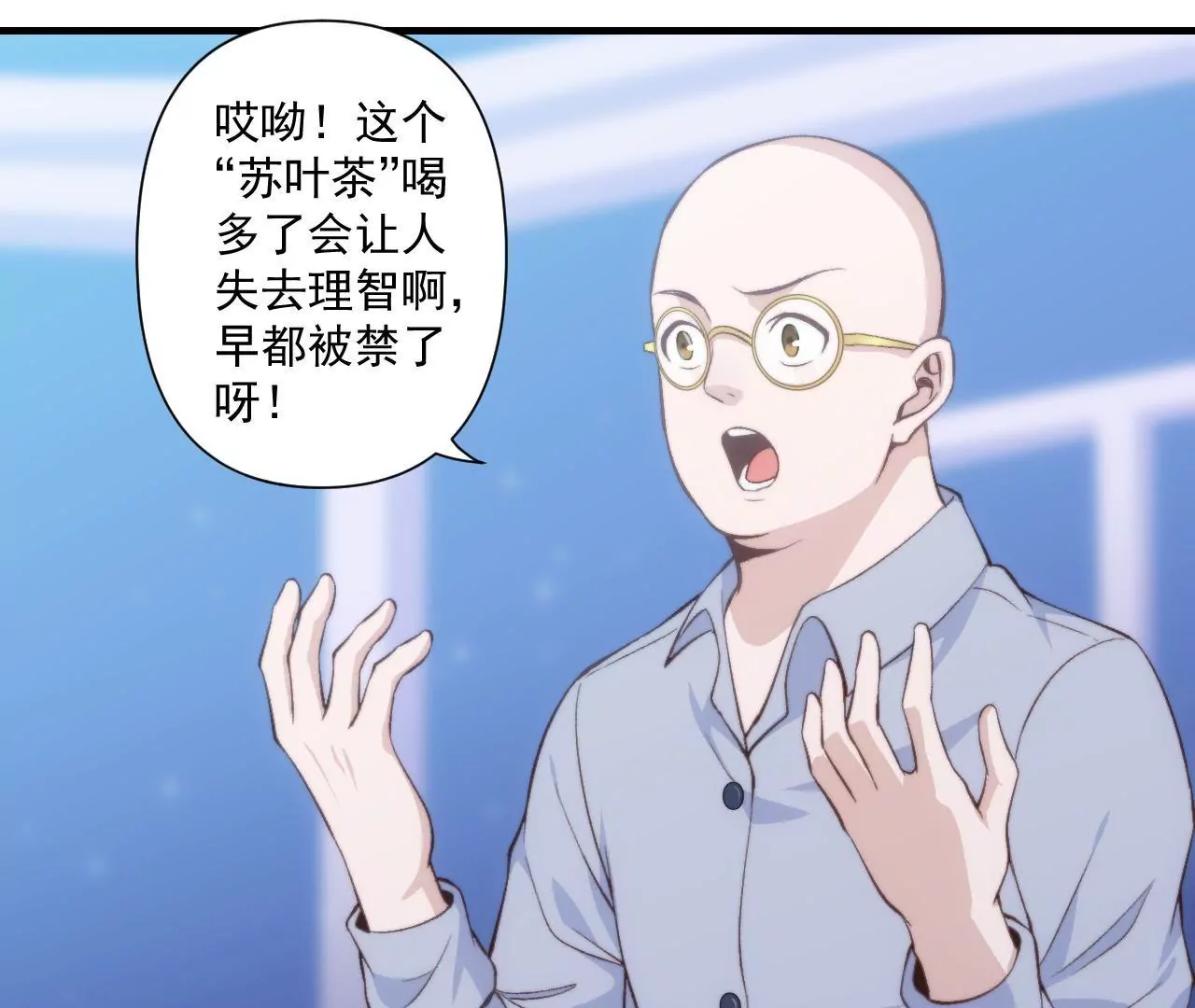第二季 第43话 完结篇(1/2)-第105话