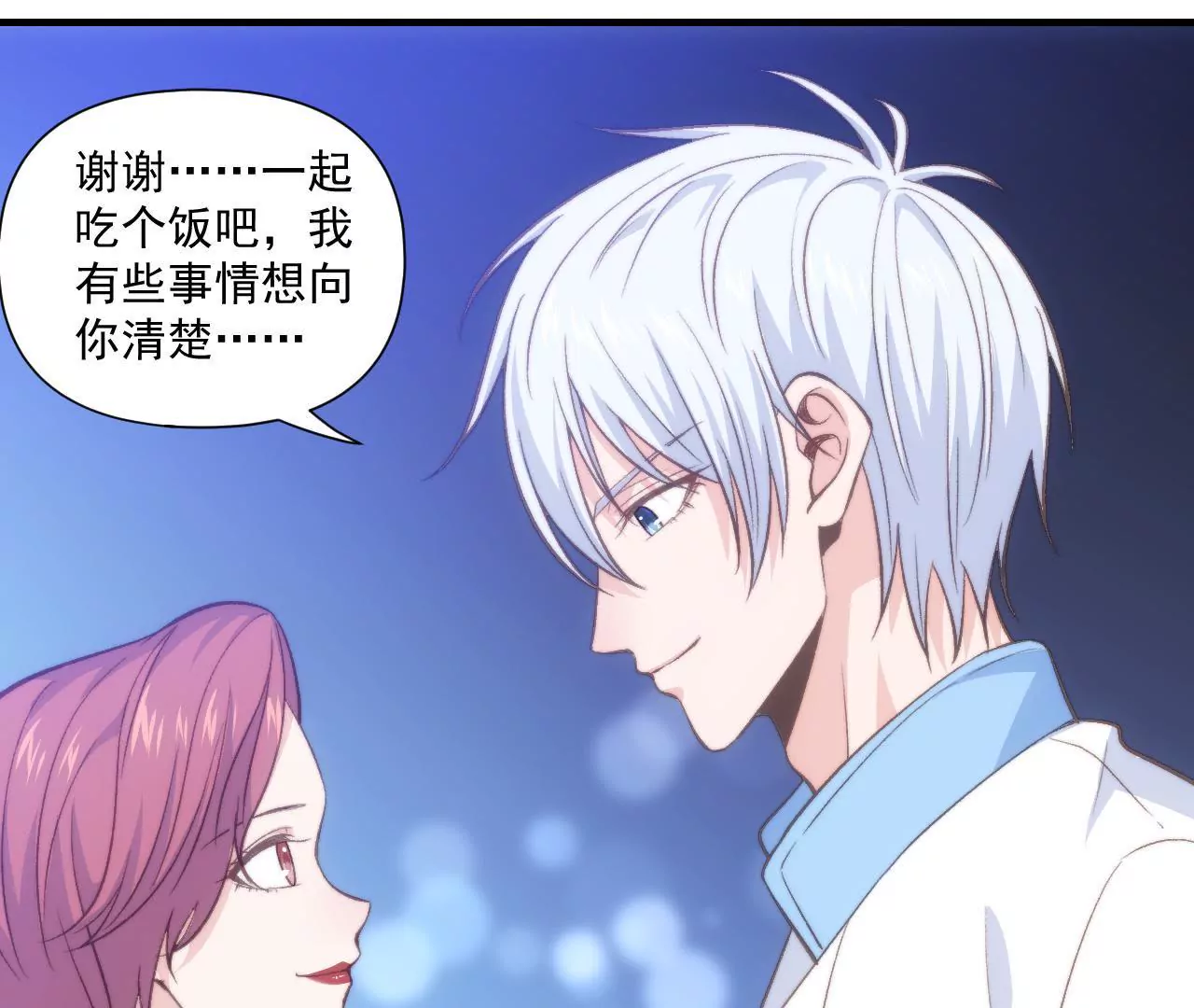 第二季 第43话 完结篇(1/2)-第105话