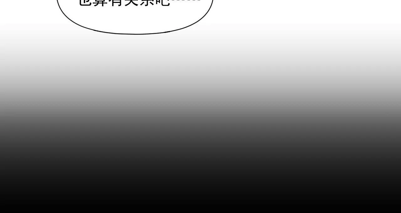 第二季 第43话 完结篇(1/2)-第105话