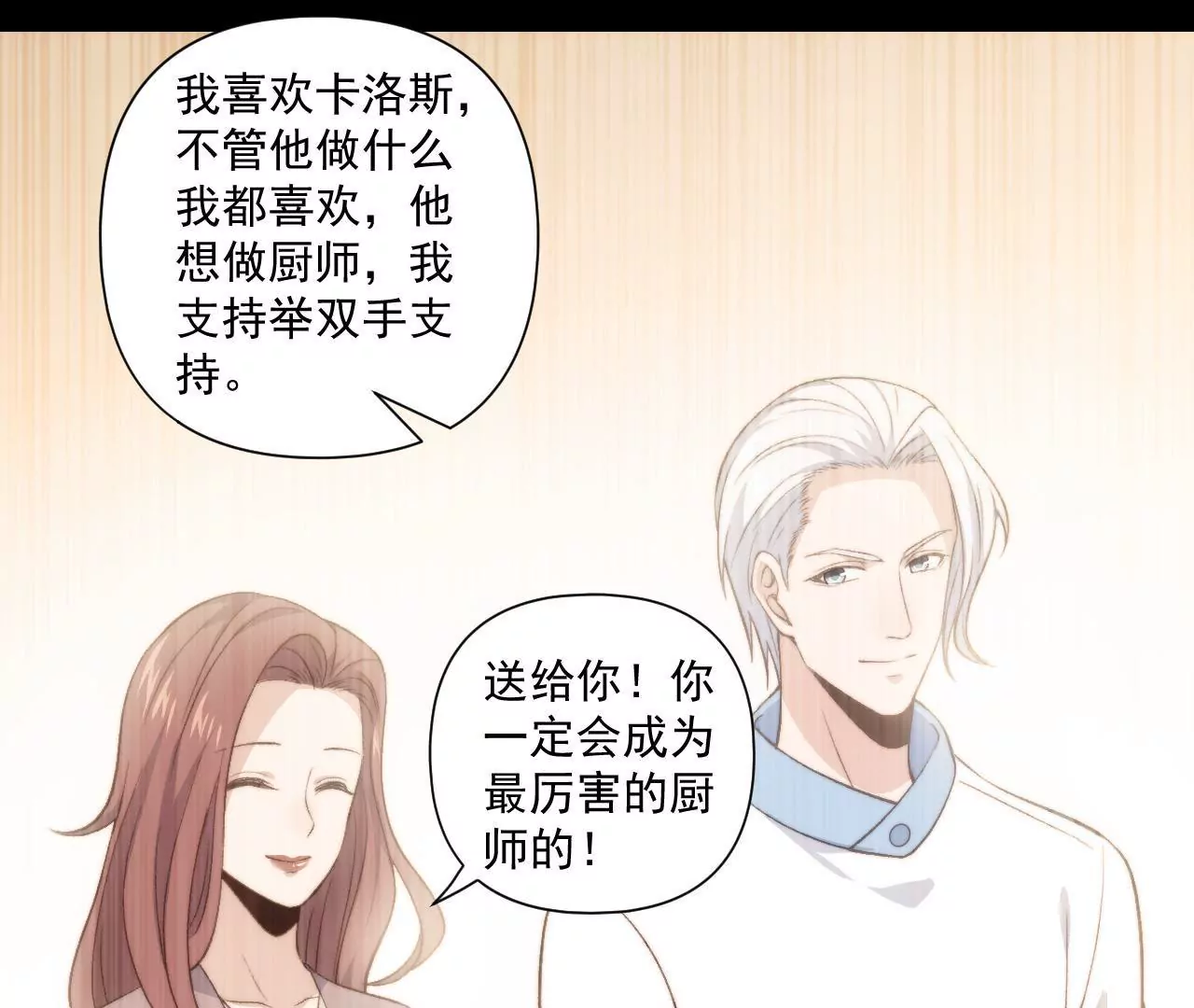 第二季 第43话 完结篇(1/2)-第105话